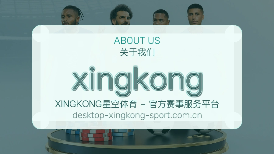 品牌档案